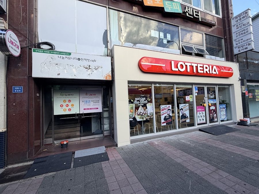 Lotteria Suncheon Branch