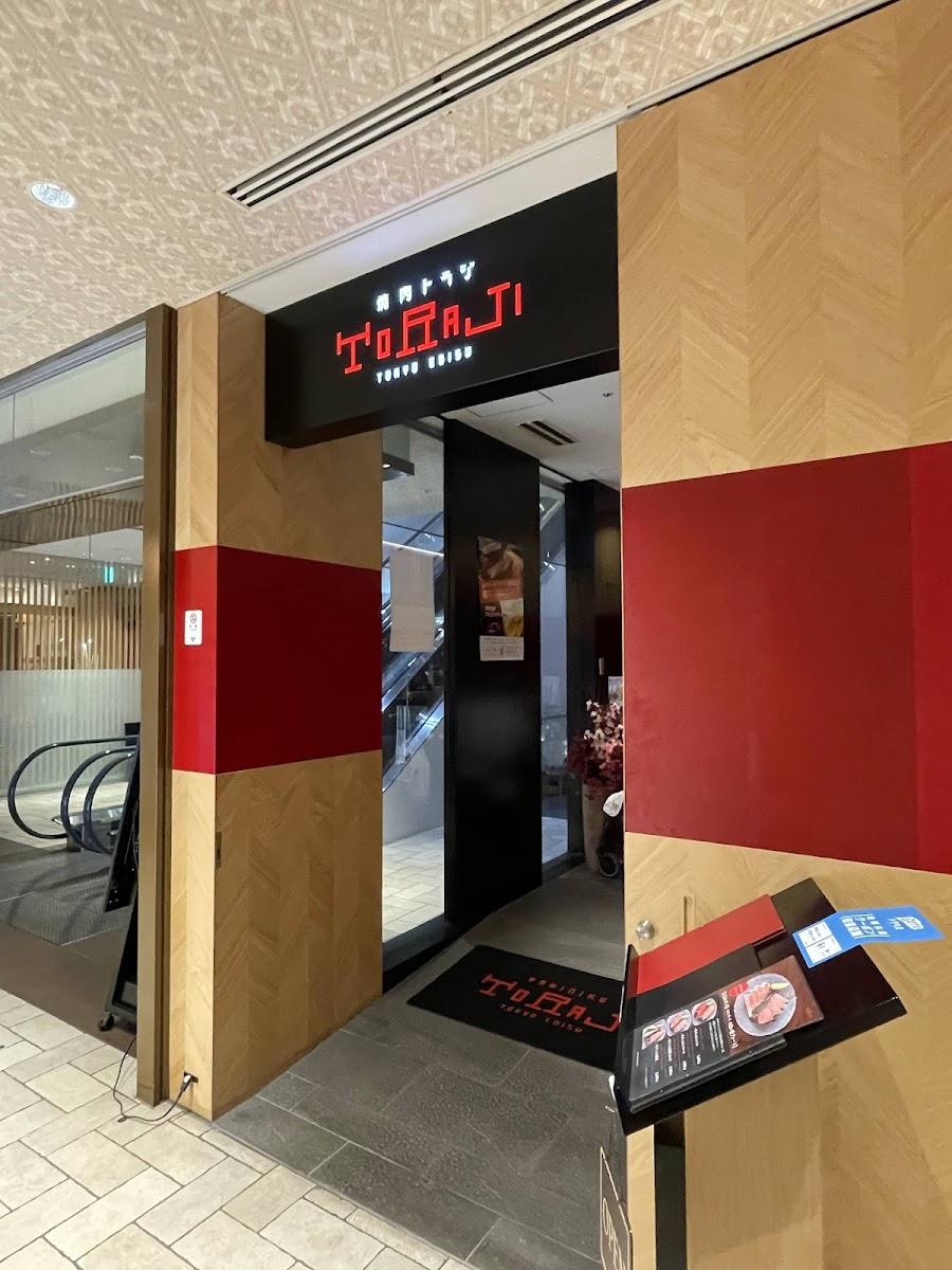 焼肉トラジ 秋葉原店