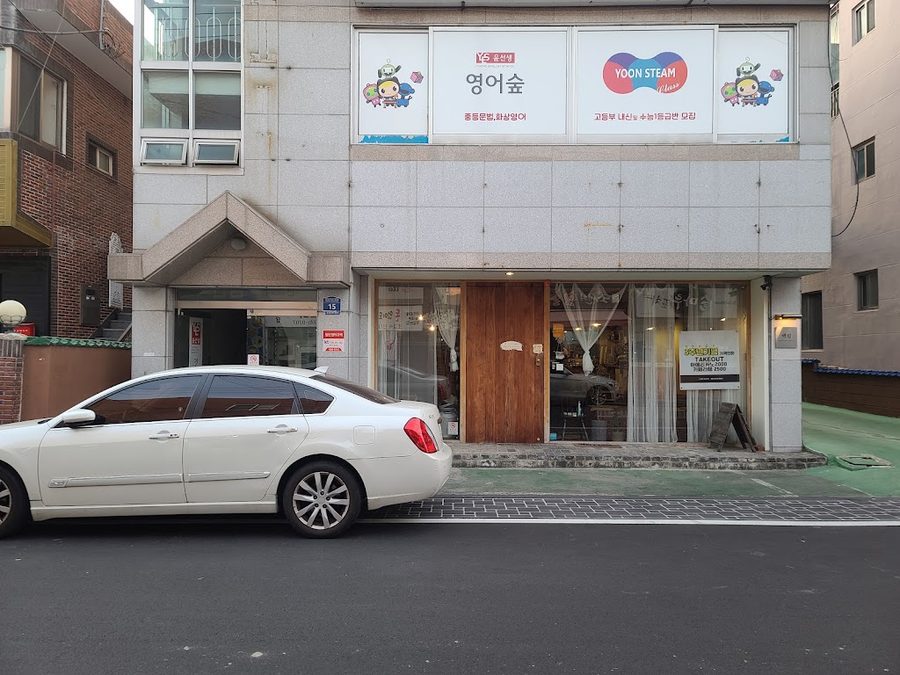 Baengnim Samsan Branch
