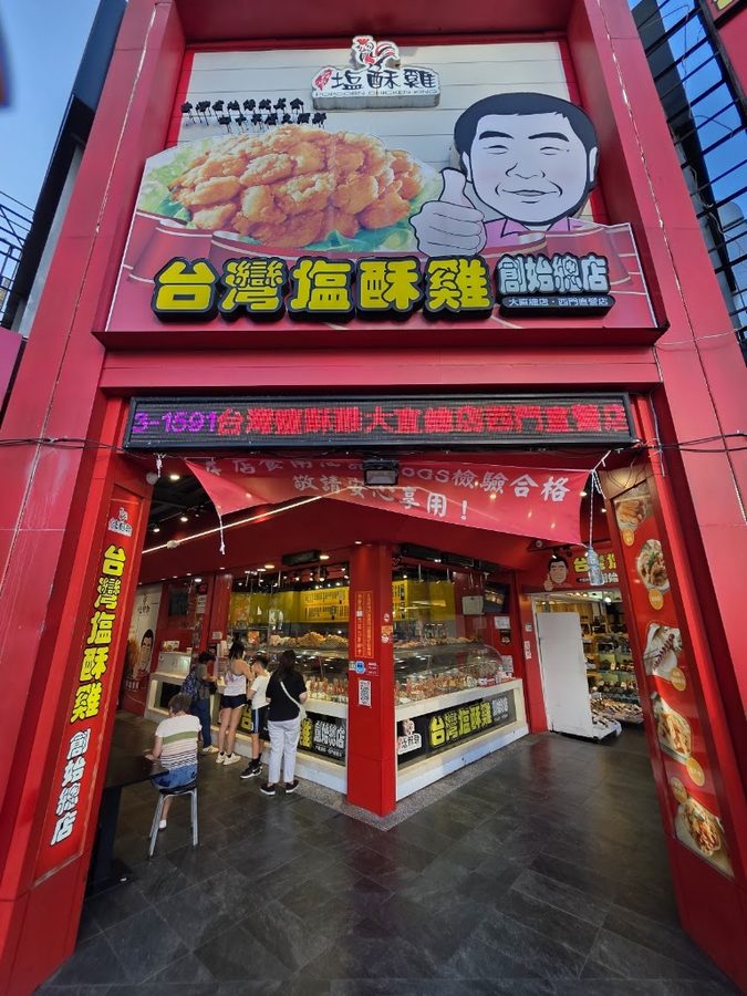 Popcorn Chicken King Ximen