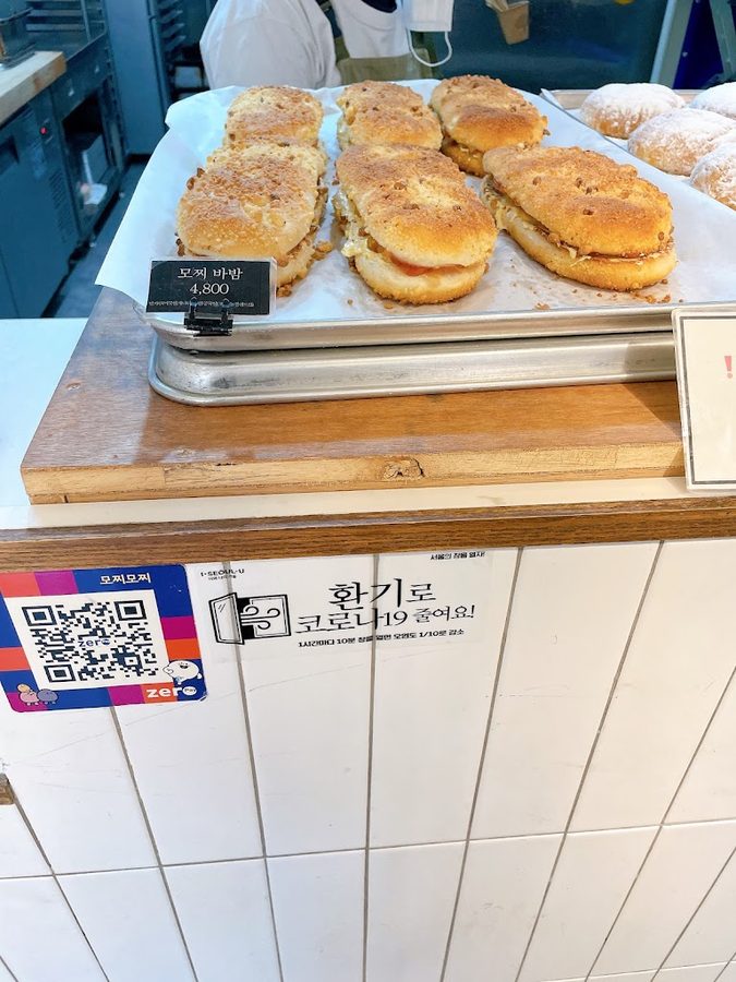 모찌모찌 브레드