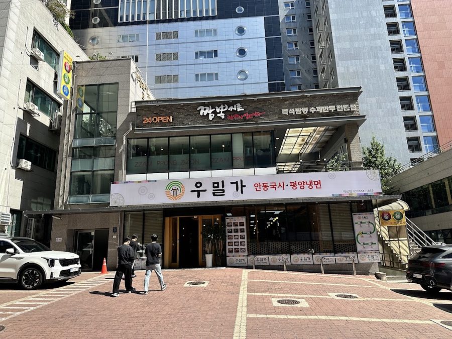 チャンポンジジョン 駅三店