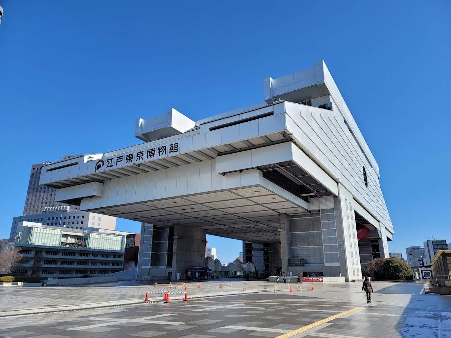 江戶東京博物館