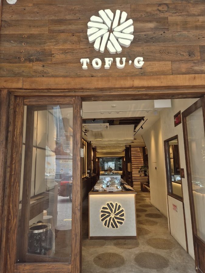 Tofu G Gelato (Amoy St) | Korean Premium Ice Cream | Fresh-Churn Gelato
