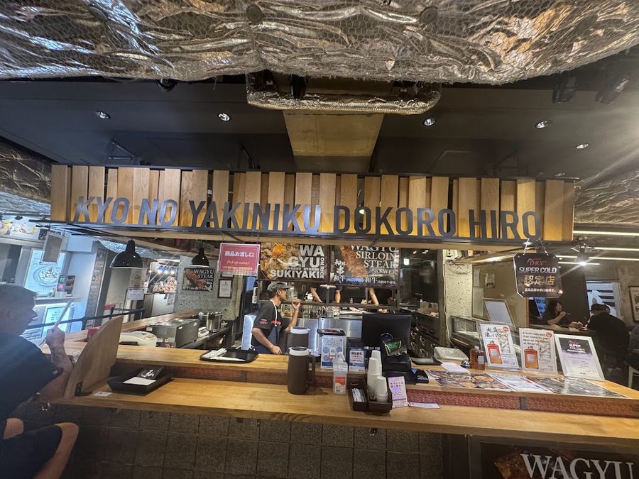 京の焼肉処 弘 京都タワーサンド店