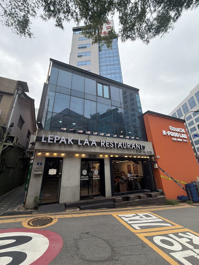 Lepak Laa Restaurant