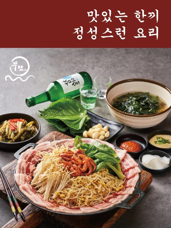 쭈담