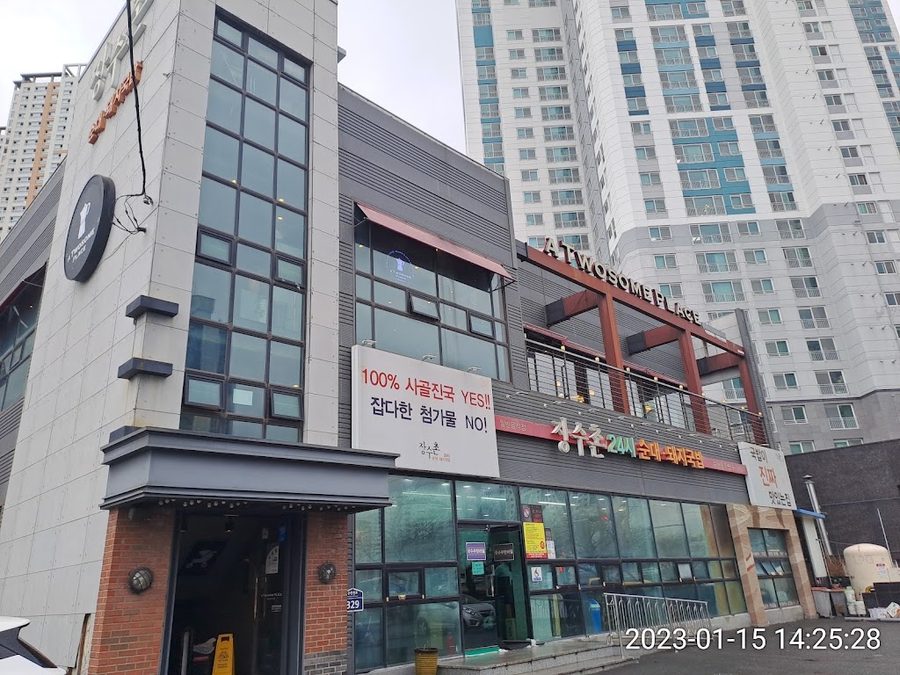 Jangsuchon Dwaeji Gukbap