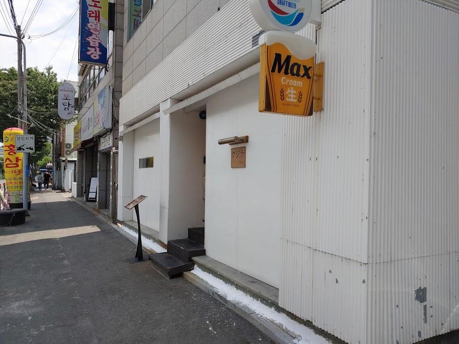天丼こまつ
