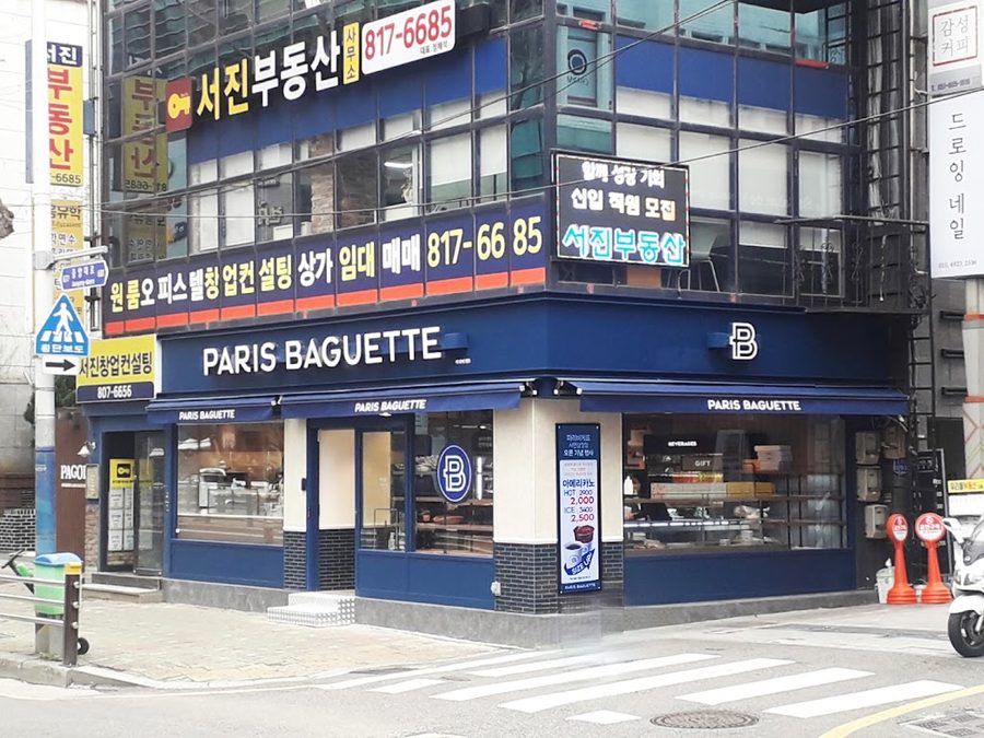파리바게뜨 서면삼정점