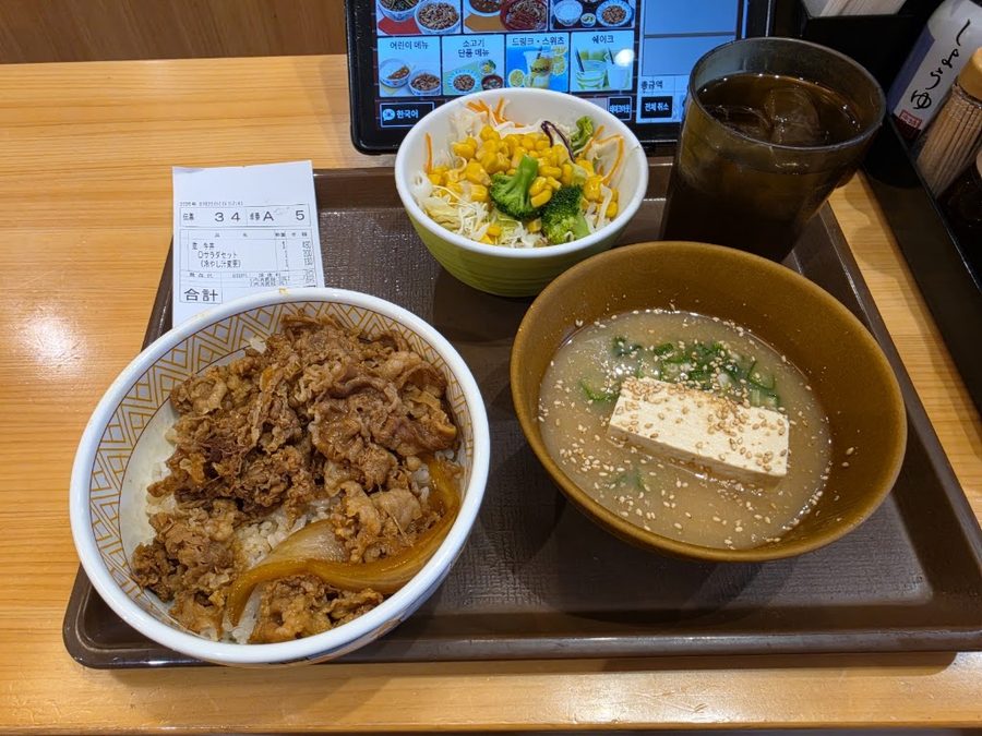 Sukiya Semba-chuo