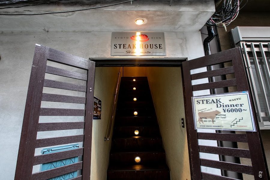 Hanamoto Steak House