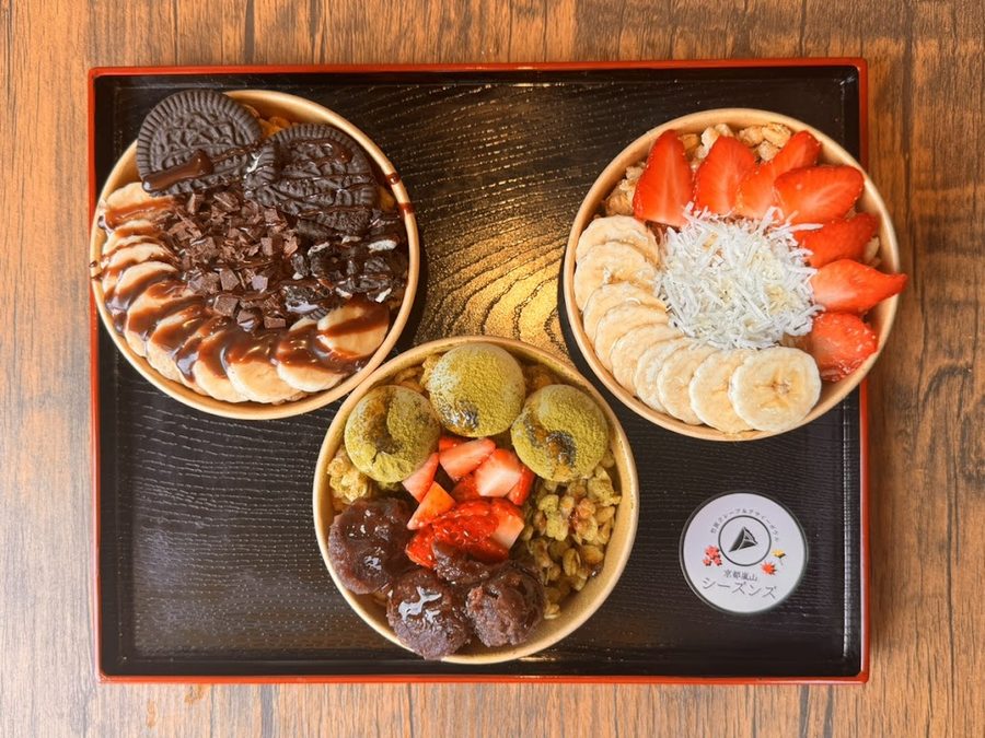 京アサイーカフェ嵐山シーズンズ