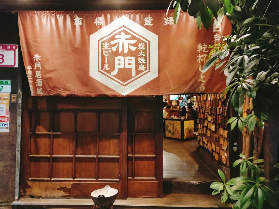 Chimen Izakaya Restaurant