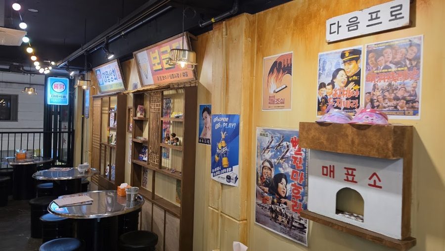 Dae Wang Tong Dak (Korean Retro Chicken Pub)