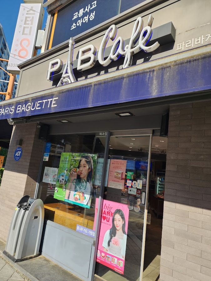 Paris Baguette