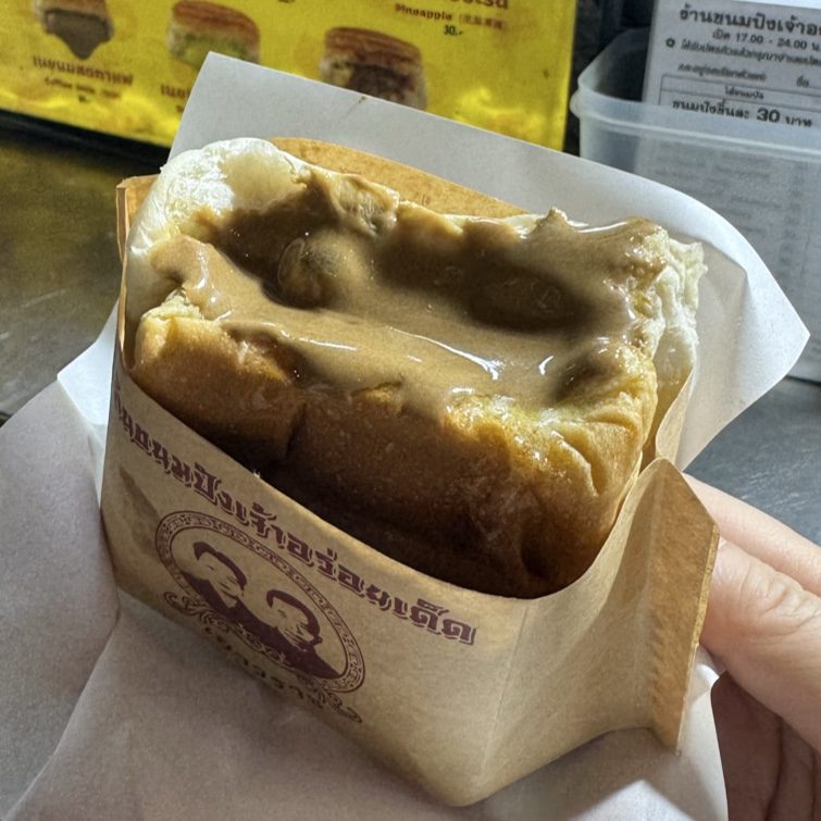 Yaowarat Toasted Buns