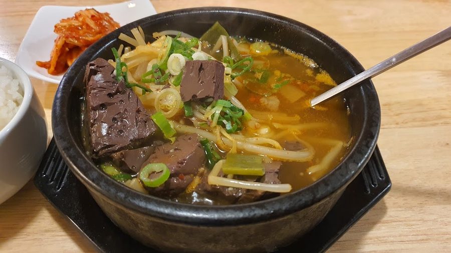 미포 한우소고기국밥