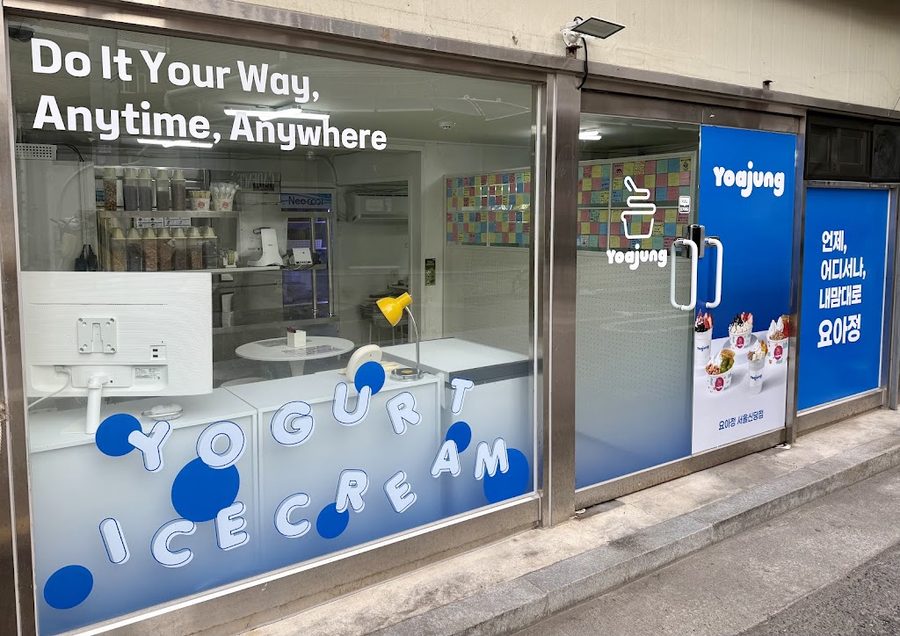 Yoajung 新堂店