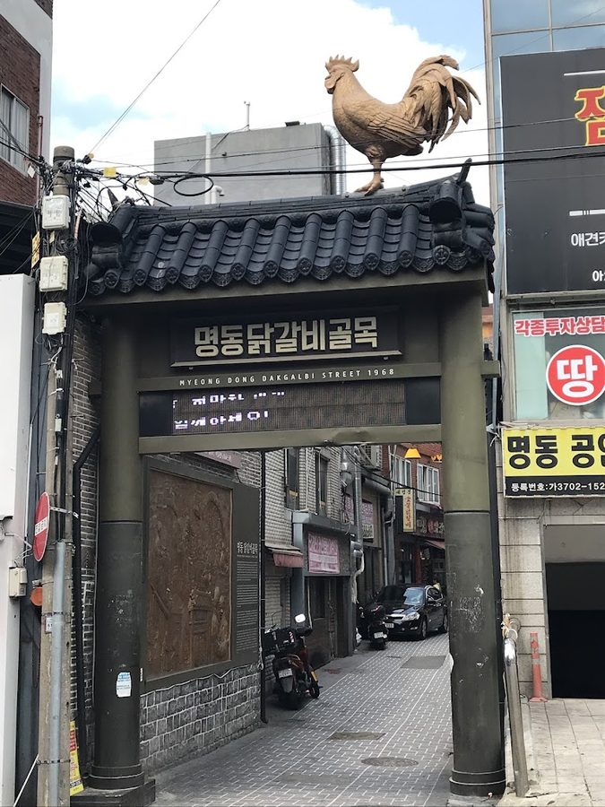 Myeongdong Charcoal Chicken Galbi