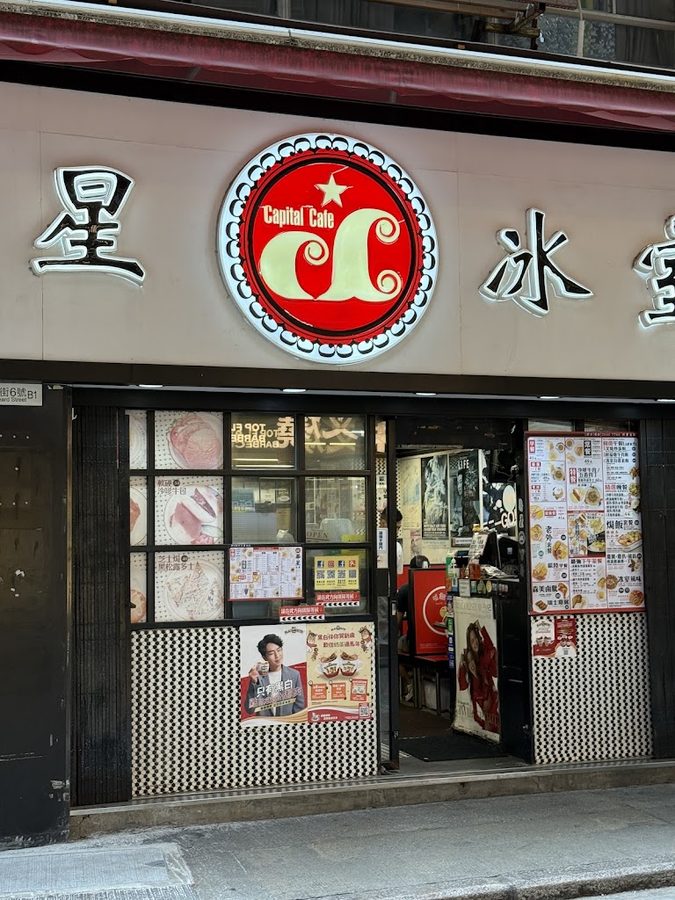Capital Cafe