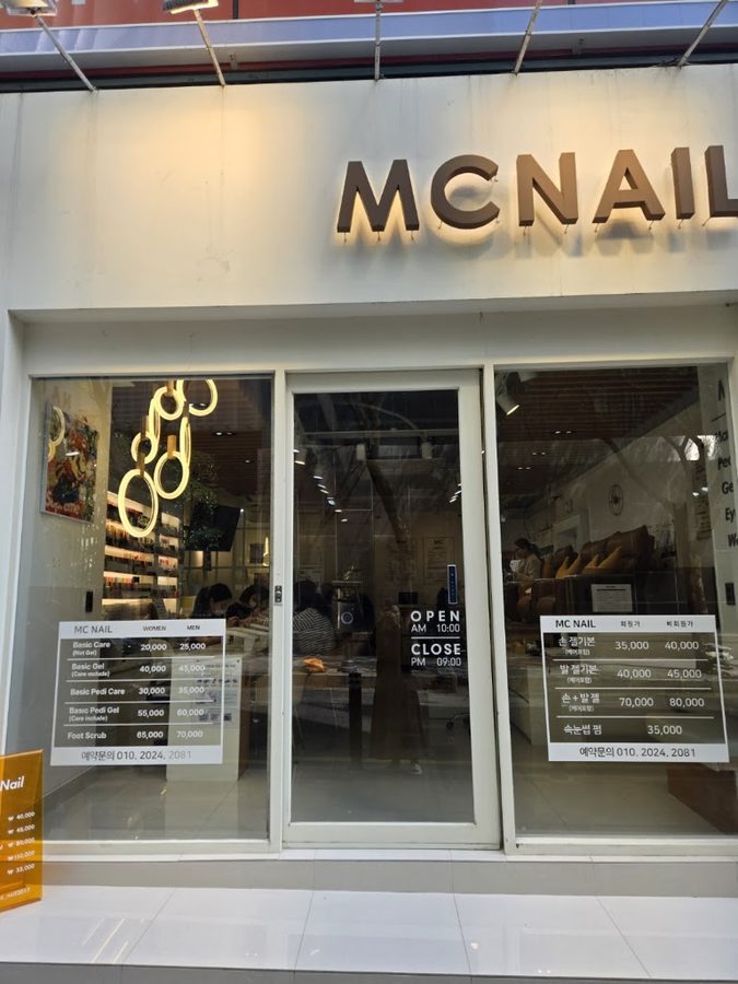 MC NAIL