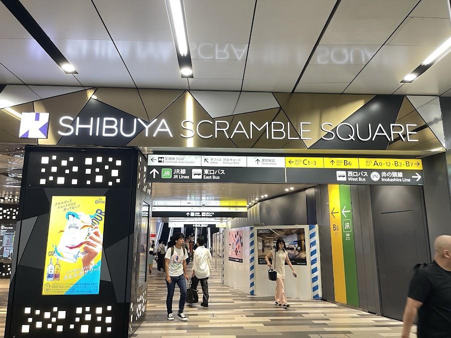 渋谷ヒカリエ
