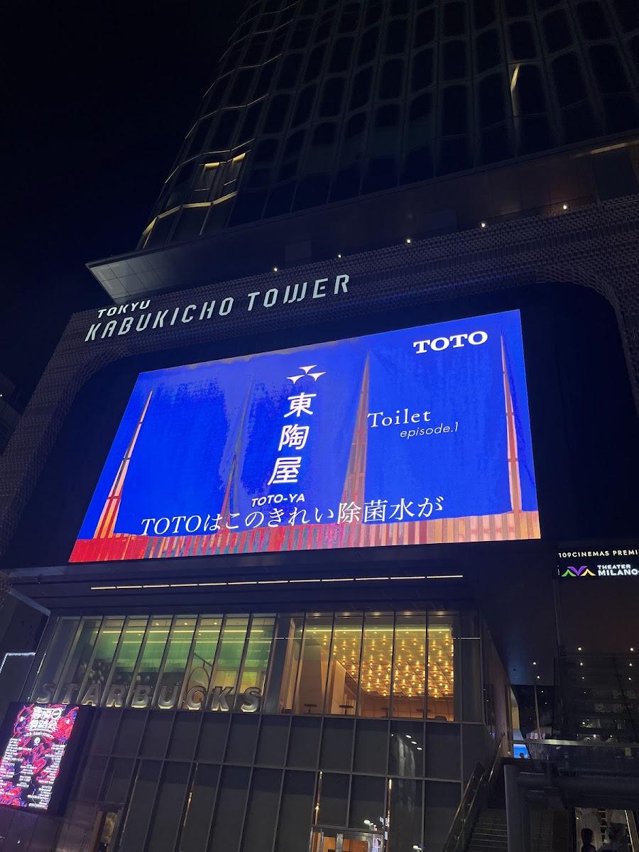 Tokyu Kabukicho Tower