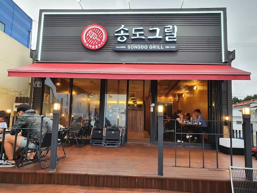 Songdo Grill