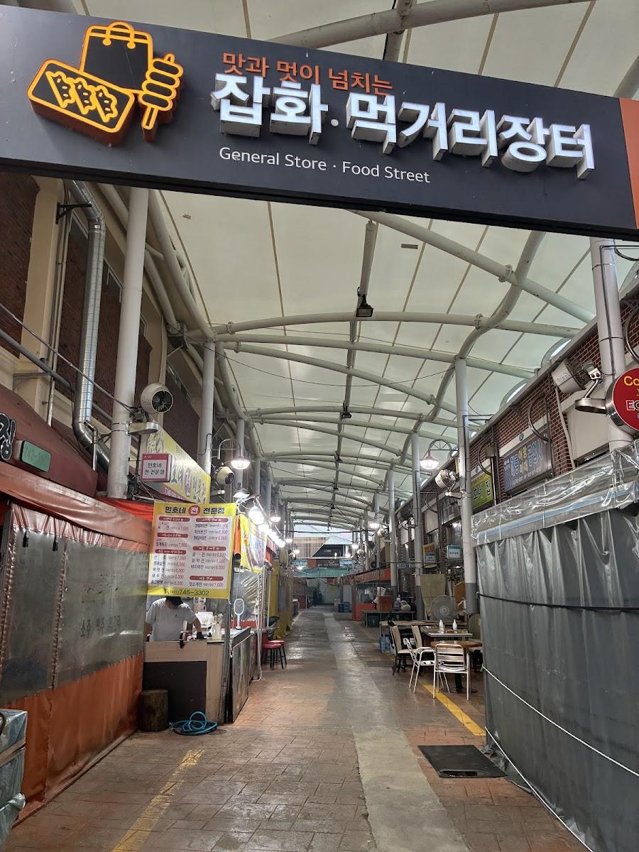 아랫장 야시장