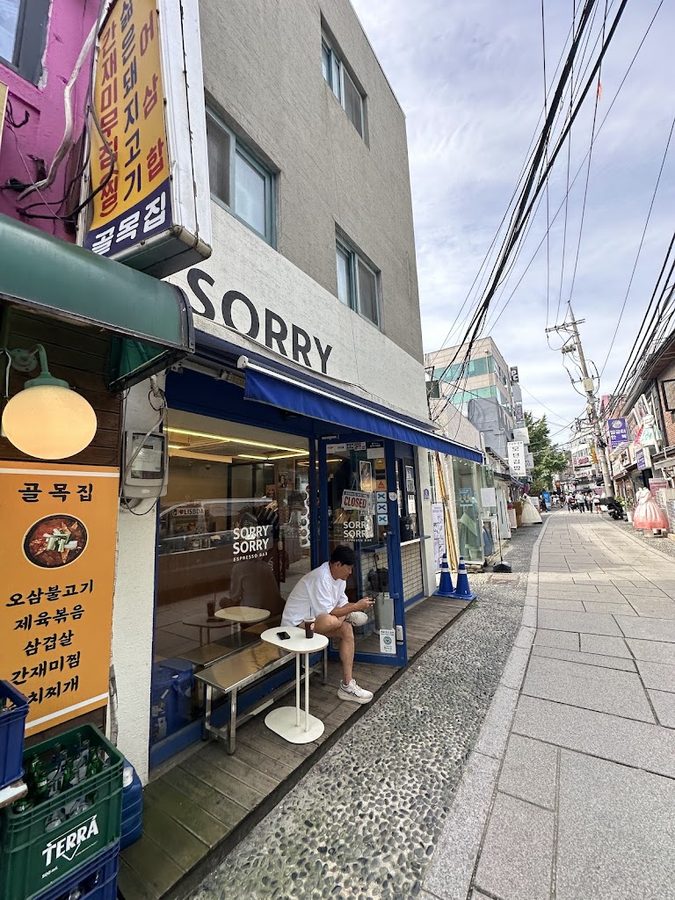 ソーリー エスプレッソバー 景福宮店