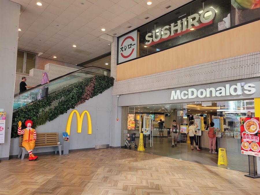 McDonald's (Park Vale)