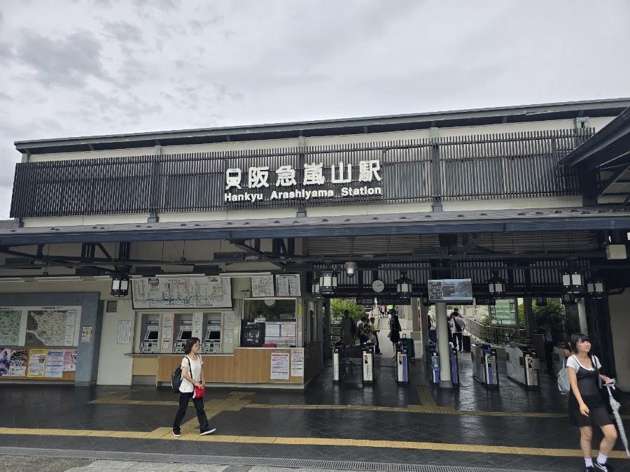 嵐山駅