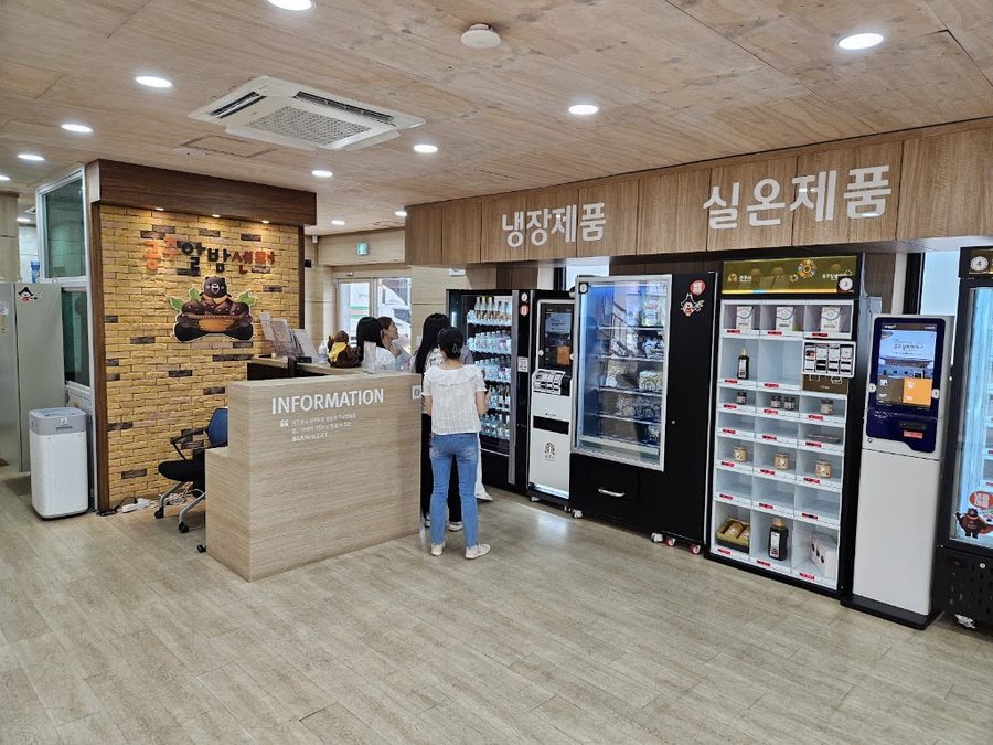 공주알밤센터
