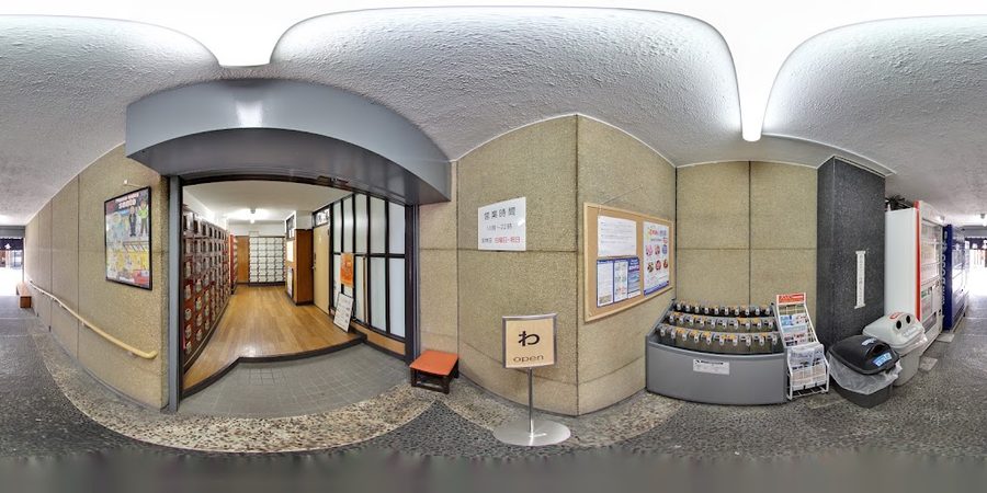 Konparu-Yu