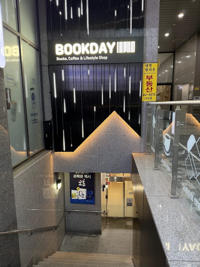 Bookday 423