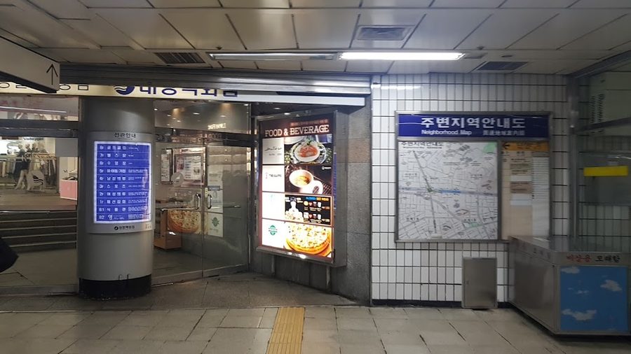 이수역