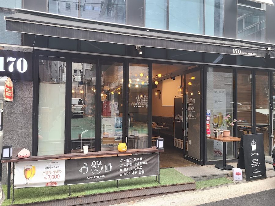 cafe&pub 170 카페일칠공