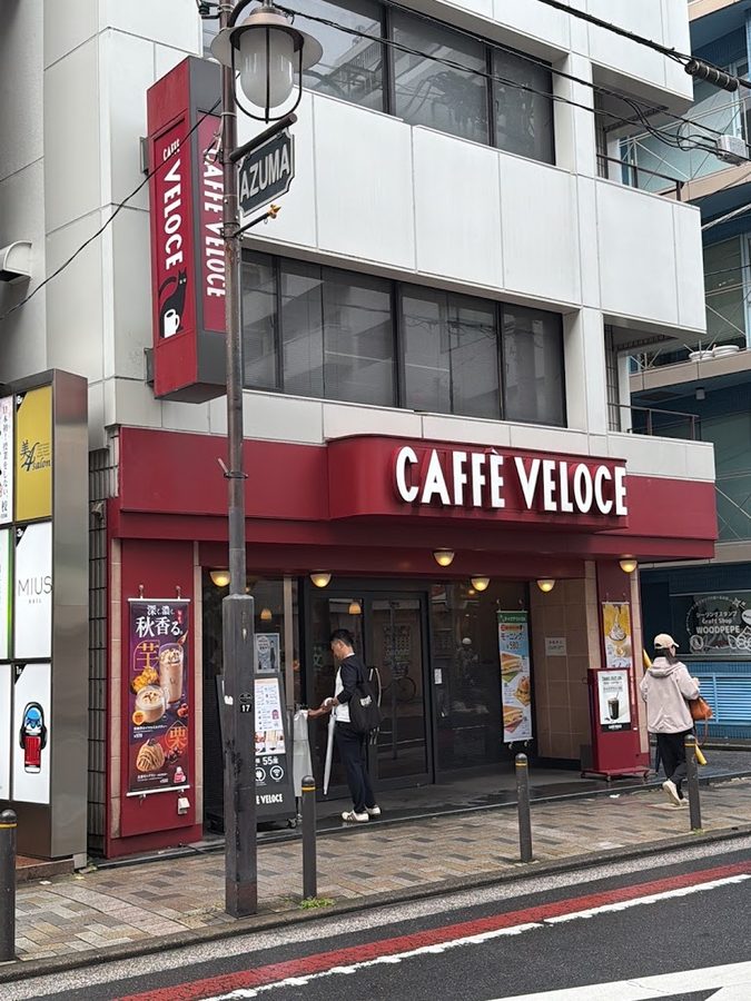 咖啡館 Veloche