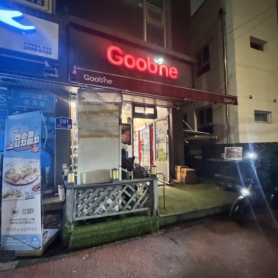 굽네치킨 중계1동점