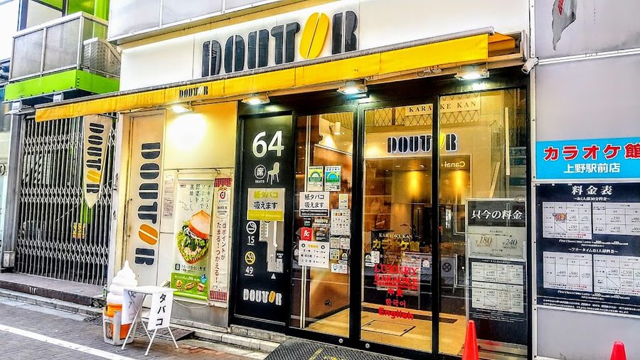 Doutor