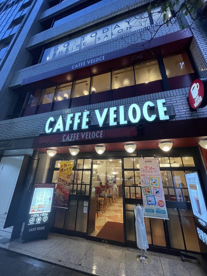 Caffè Veloce - Minami-Shinjuku
