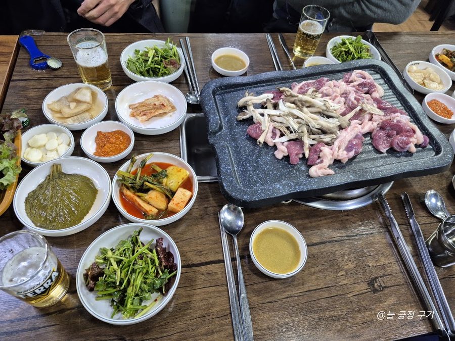 정원