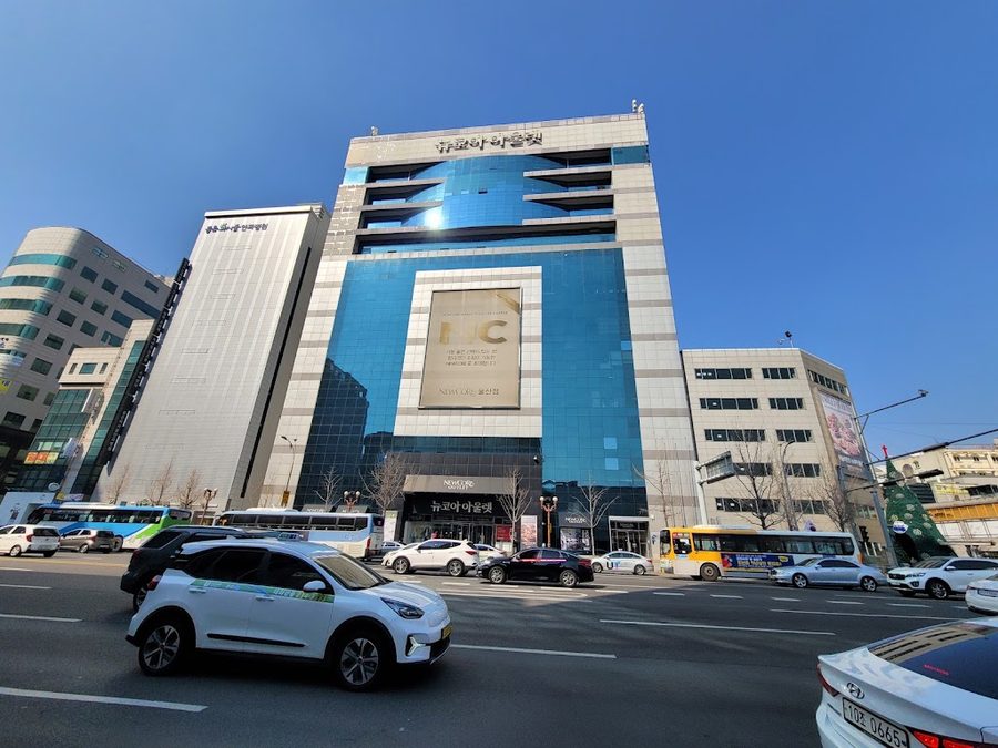 뉴코아아울렛 울산점