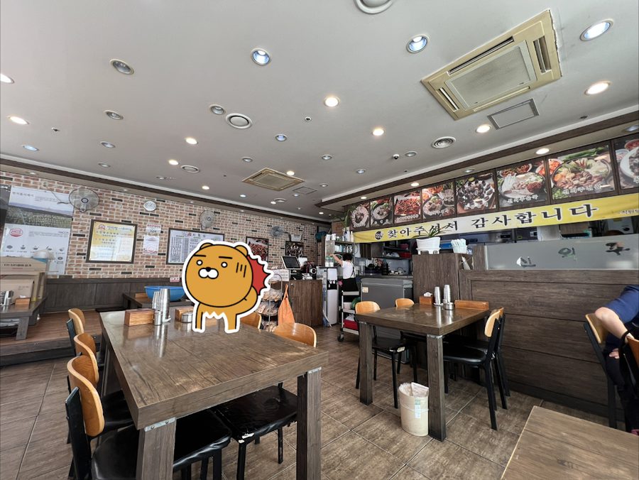 シンウィジュチャプサルスンデ モクトン駅店