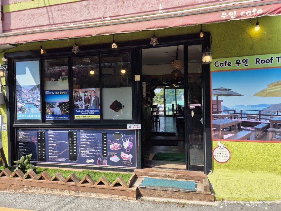 카페 우인