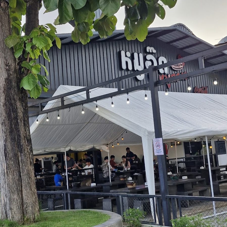 Moo Ood BBQ