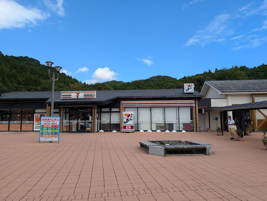 Kusu Service Area (Eastbound)