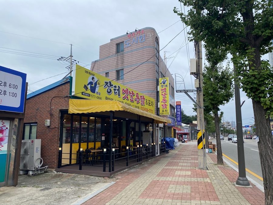 市場古早味炸雞 校洞店