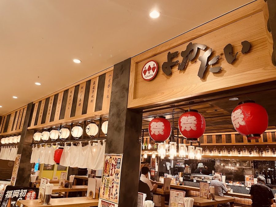 よかたい ソラリアステージ店